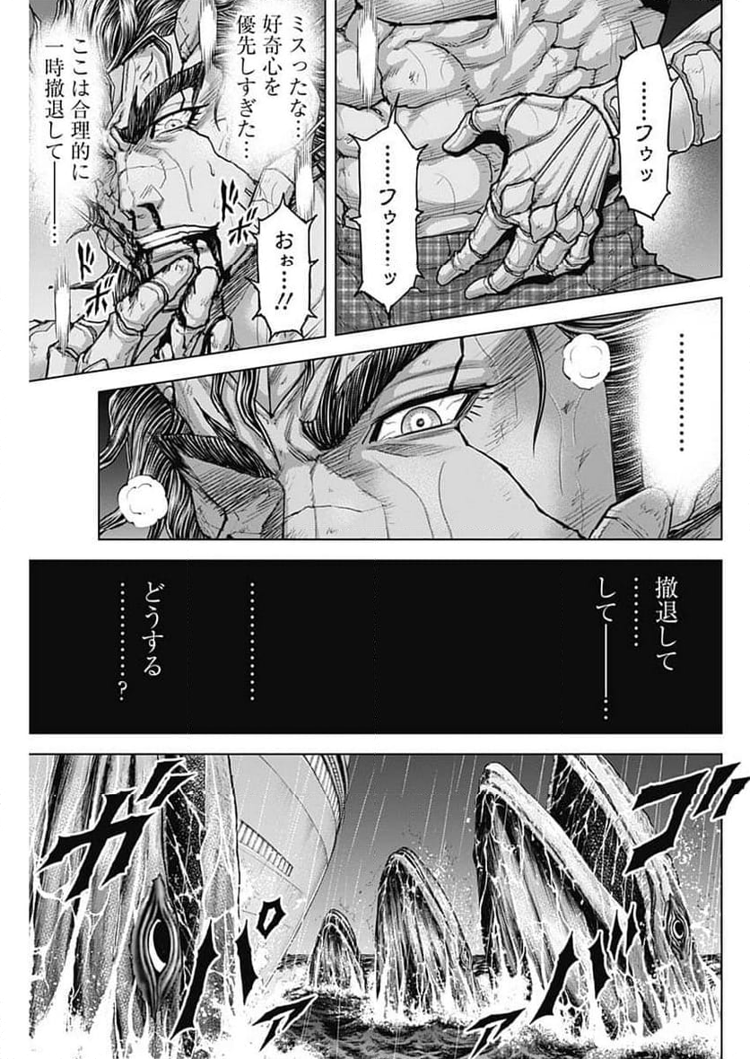 テラフォーマーズ - 第65話 - Page 21