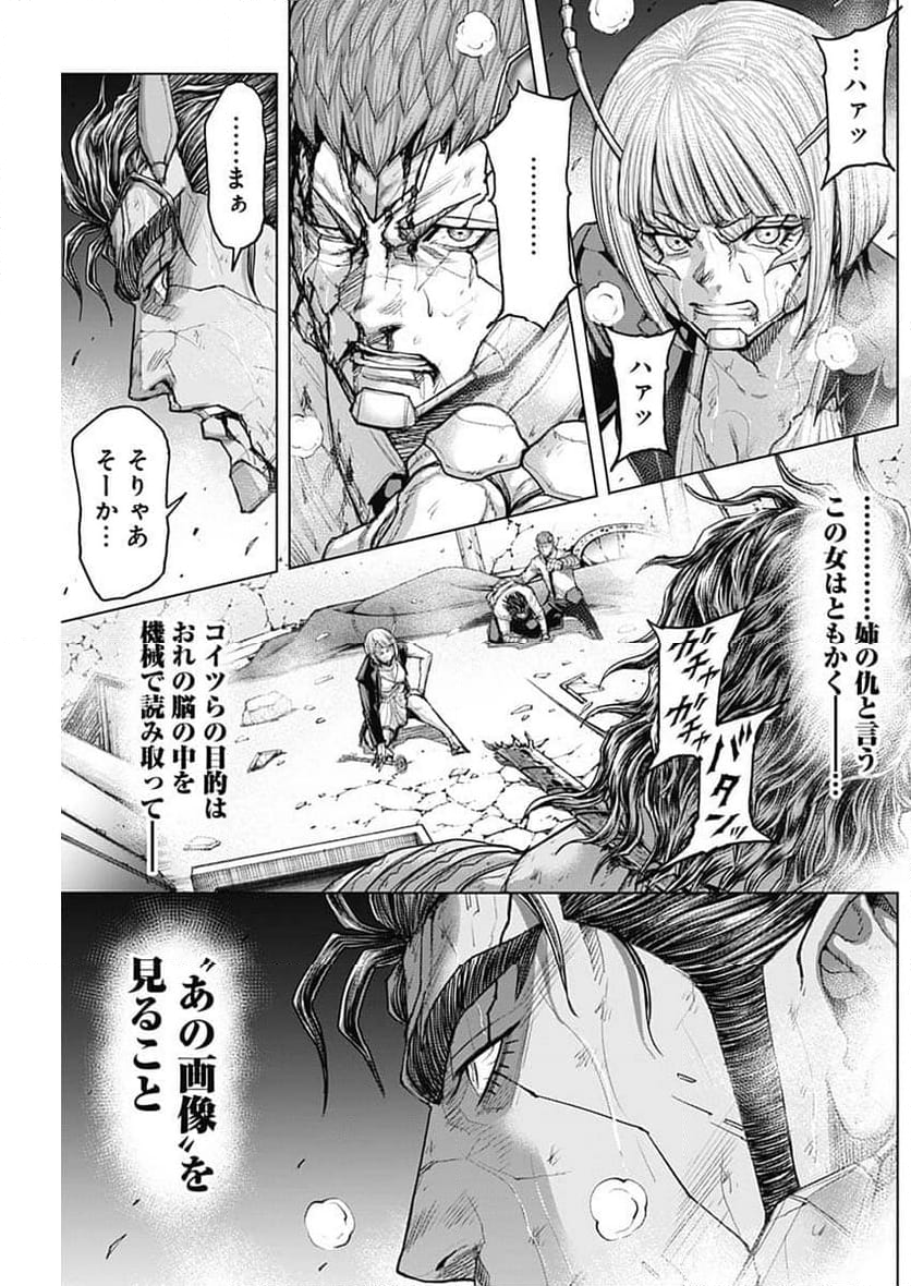 テラフォーマーズ - 第66話 - Page 9