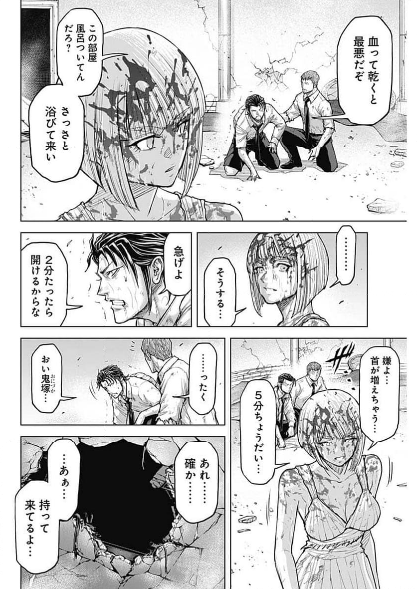 テラフォーマーズ - 第67話 - Page 6