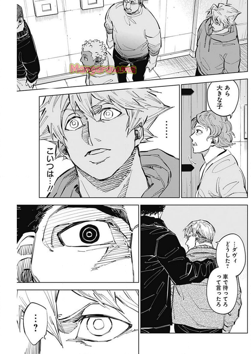 カテナチオ - 第58話 - Page 20