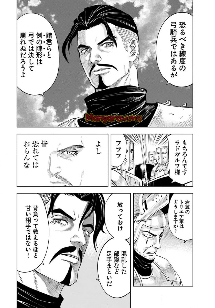 王国へ続く道　奴隷剣士の成り上がり英雄譚 - 第97話 - Page 29