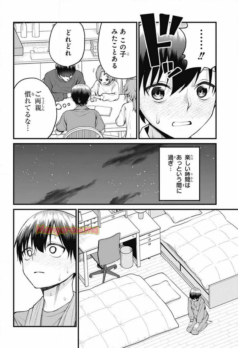 茜部先生は照れ知らず - 第23話 - Page 12