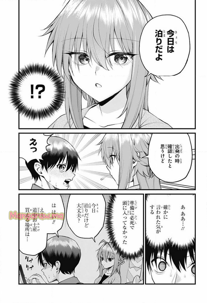 茜部先生は照れ知らず - 第24話 - Page 3