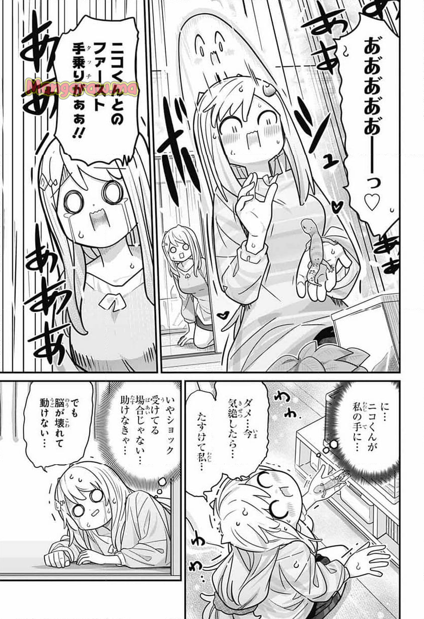 増田こうすけ劇場 ギャグマンガ日和GB - 第185話 - Page 38