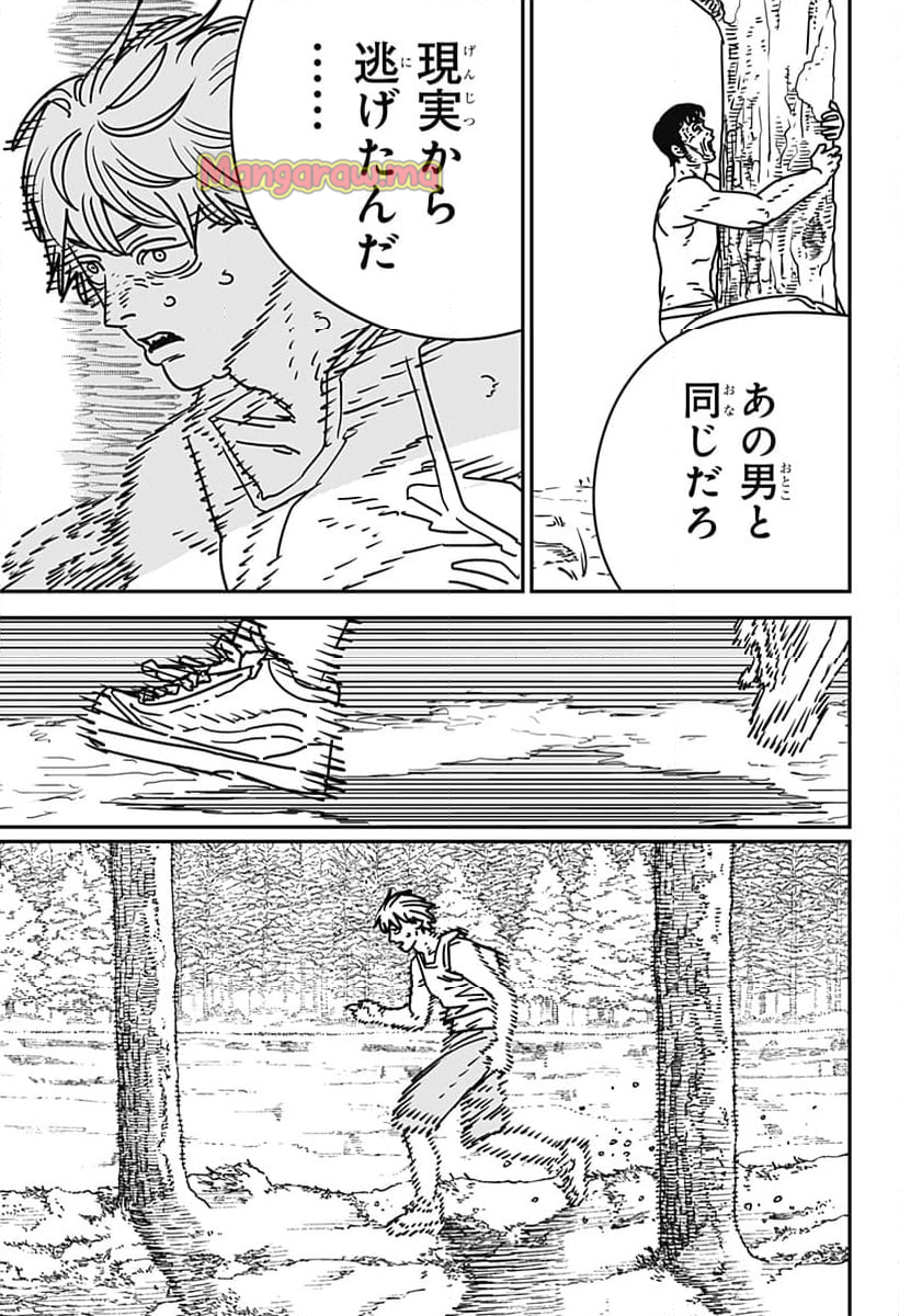 チェンソーマン 第二部 - 第184話 - Page 3