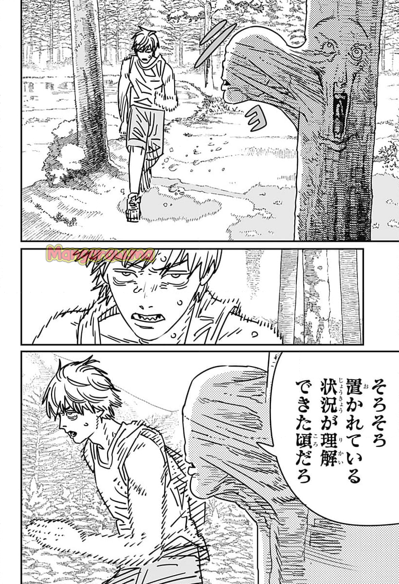 チェンソーマン 第二部 - 第184話 - Page 4