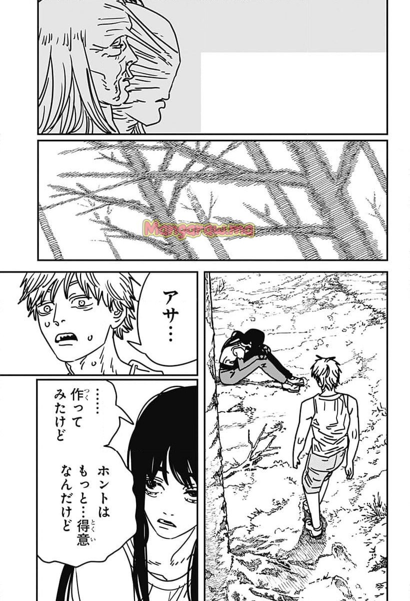 チェンソーマン 第二部 - 第185話 - Page 6