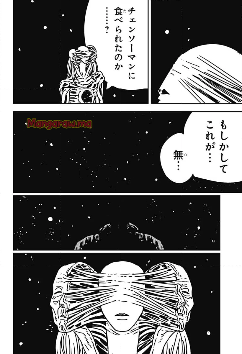 チェンソーマン 第二部 - 第190話 - Page 2