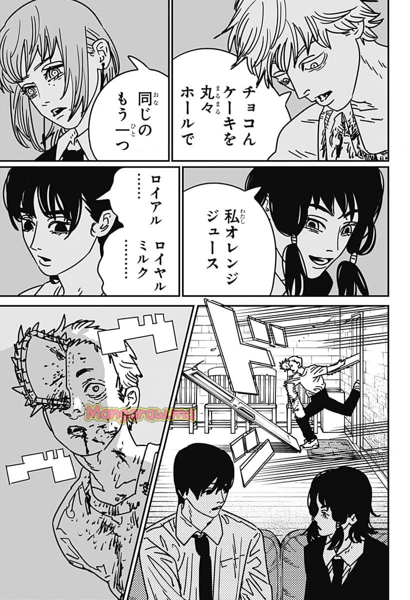 チェンソーマン 第二部 - 第190話 - Page 13