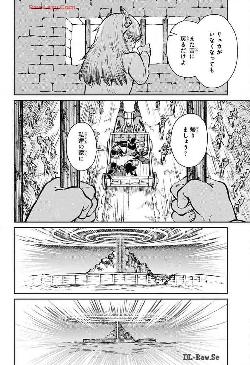 戦奏教室 - 第26話 - Page 20