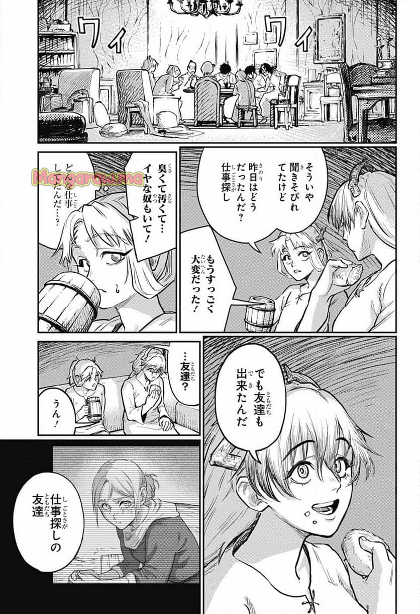 戦奏教室 - 第29話 - Page 57