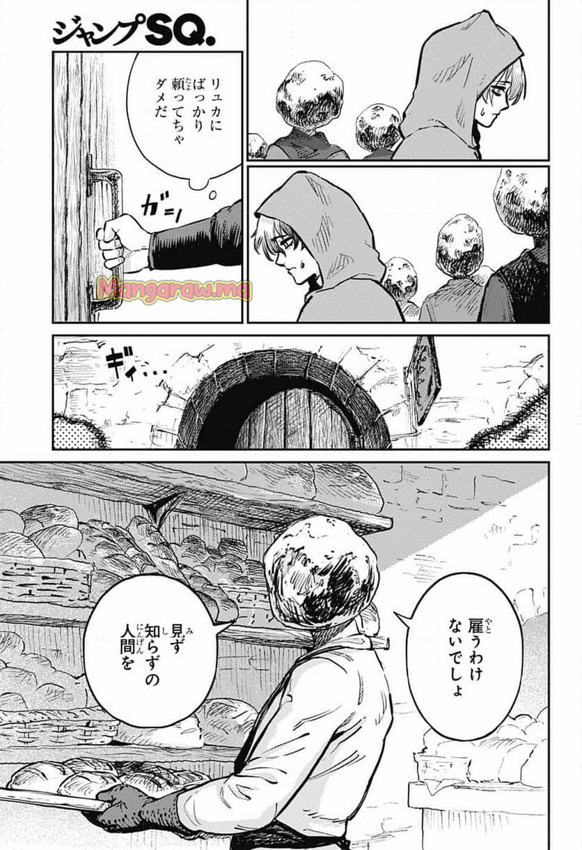 戦奏教室 - 第29話 - Page 7