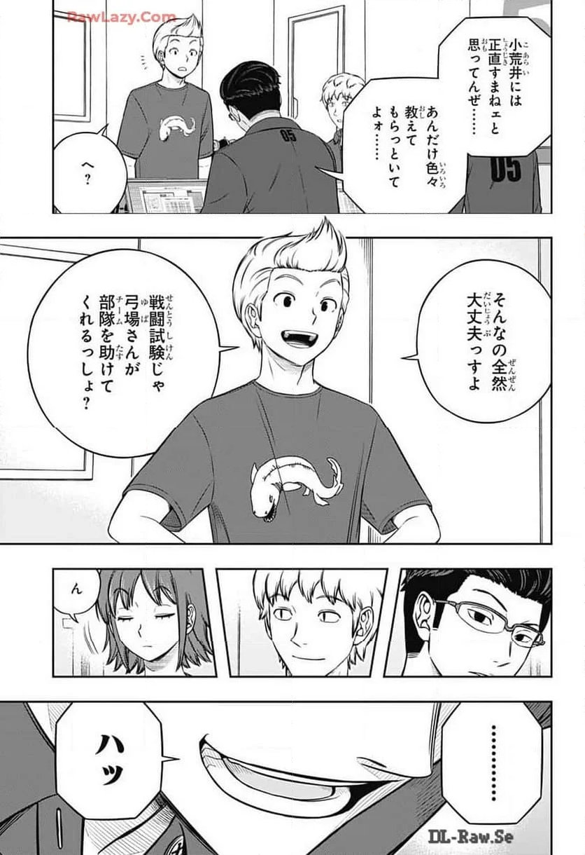 ワールドトリガー - 第244話 - Page 17