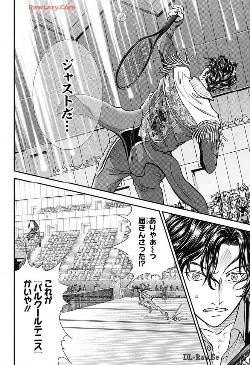 新テニスの王子様 - 第426話 - Page 16