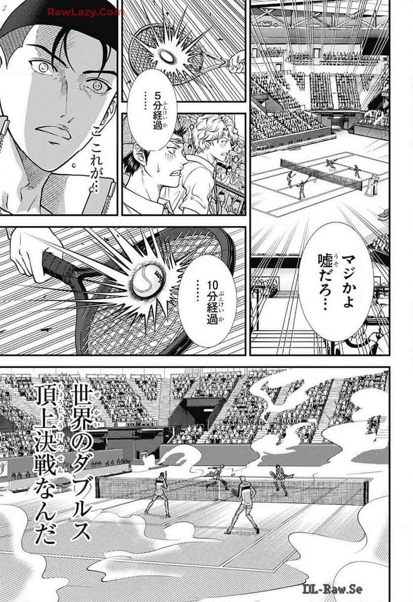 新テニスの王子様 - 第426話 - Page 9