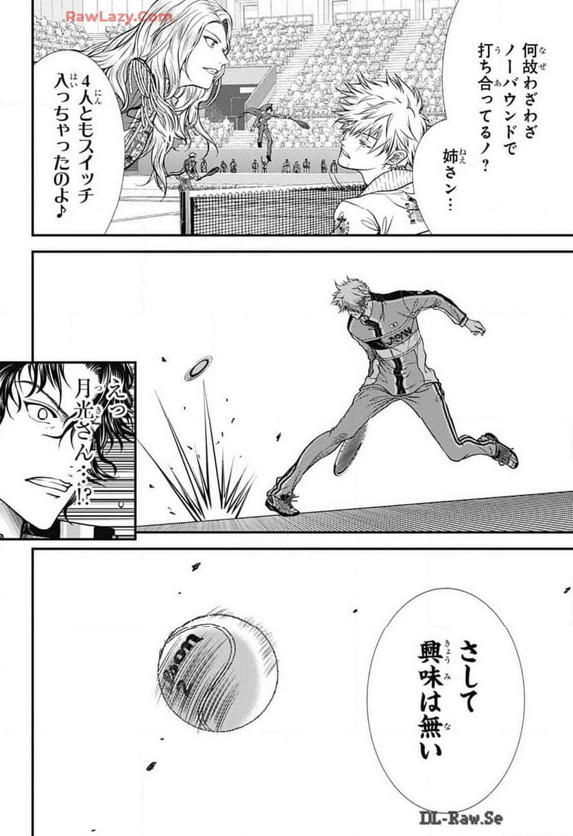 新テニスの王子様 - 第426話 - Page 10