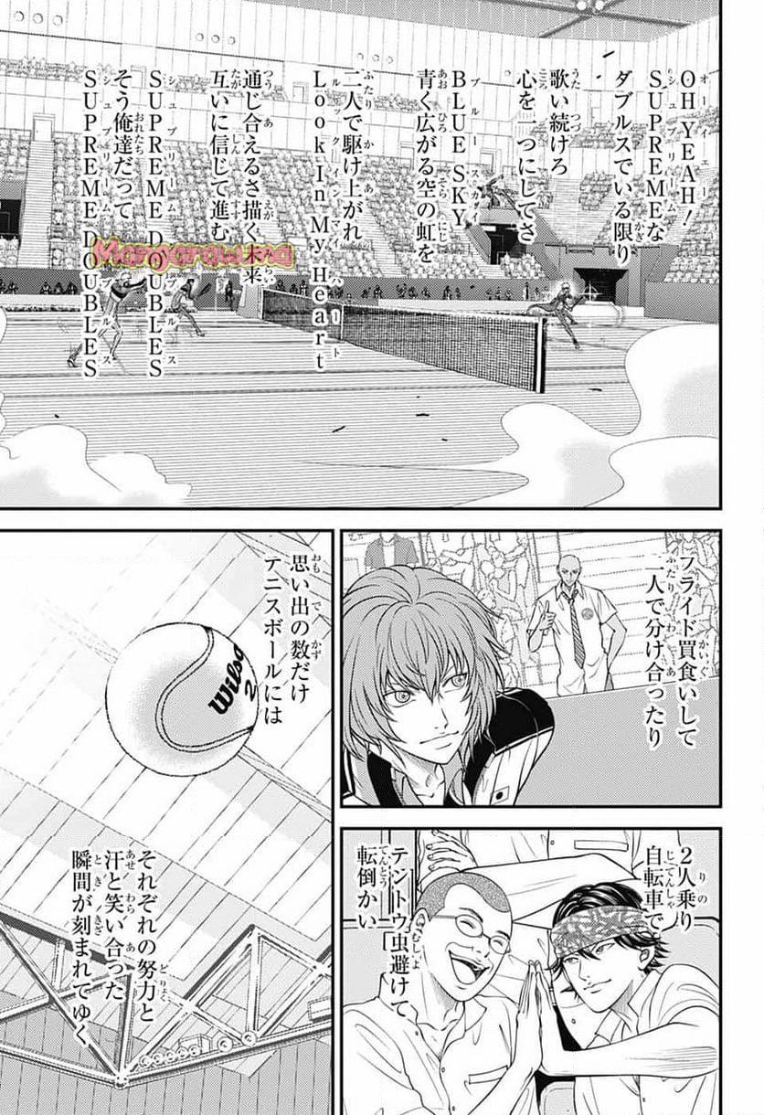 新テニスの王子様 - 第439話 - Page 11