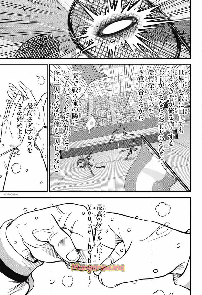 新テニスの王子様 - 第439話 - Page 13