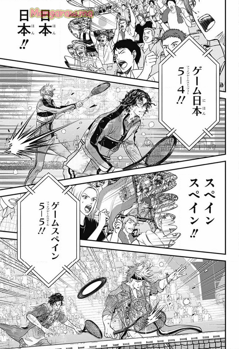 新テニスの王子様 - 第439話 - Page 7