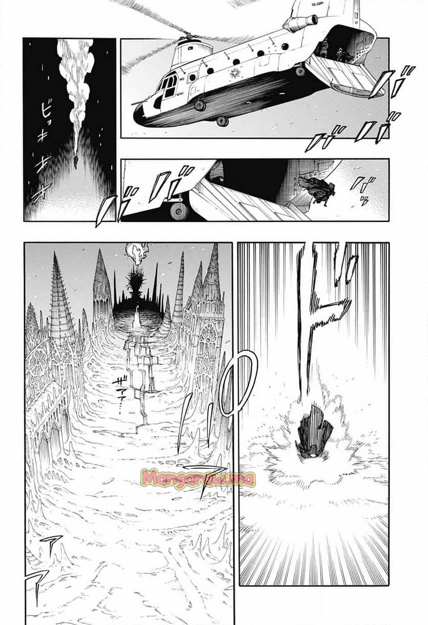 青の祓魔師 - 第153話 - Page 2