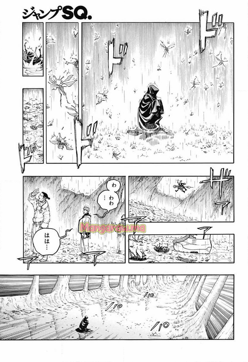 青の祓魔師 - 第154話 - Page 29