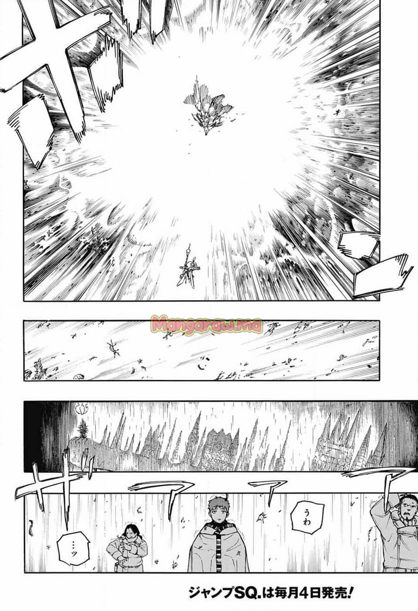 青の祓魔師 - 第154話 - Page 34