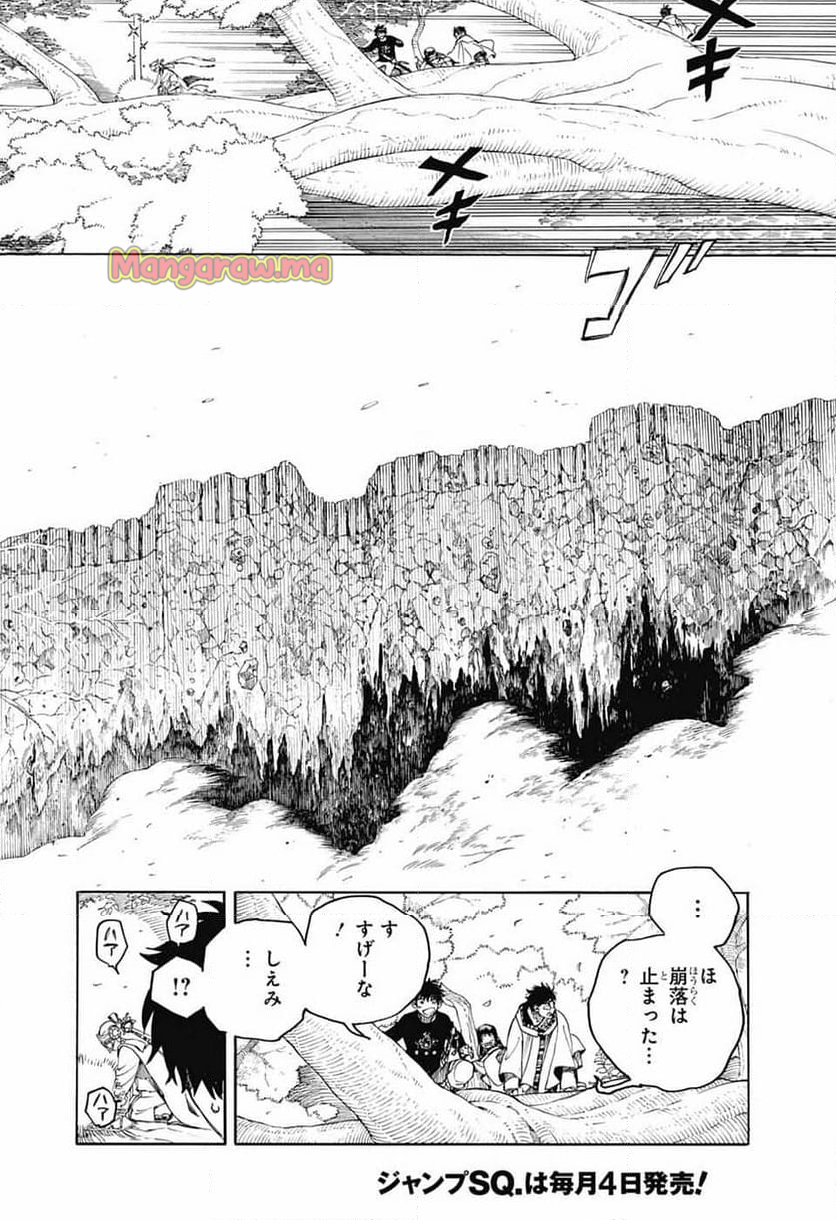 青の祓魔師 - 第156話 - Page 26