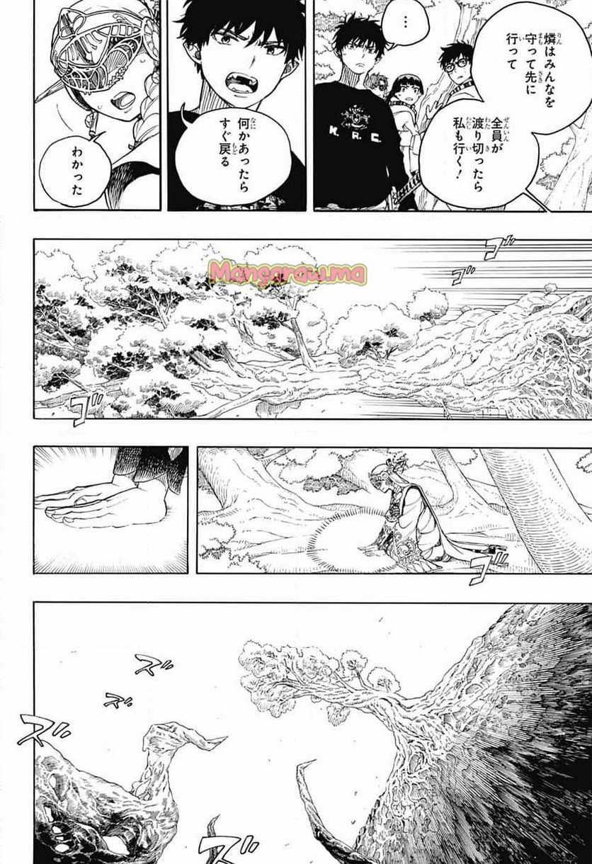 青の祓魔師 - 第156話 - Page 28