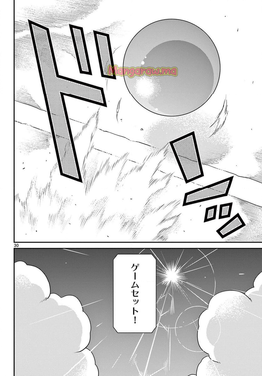 烦恼☆西游记 - 第59話 - Page 30