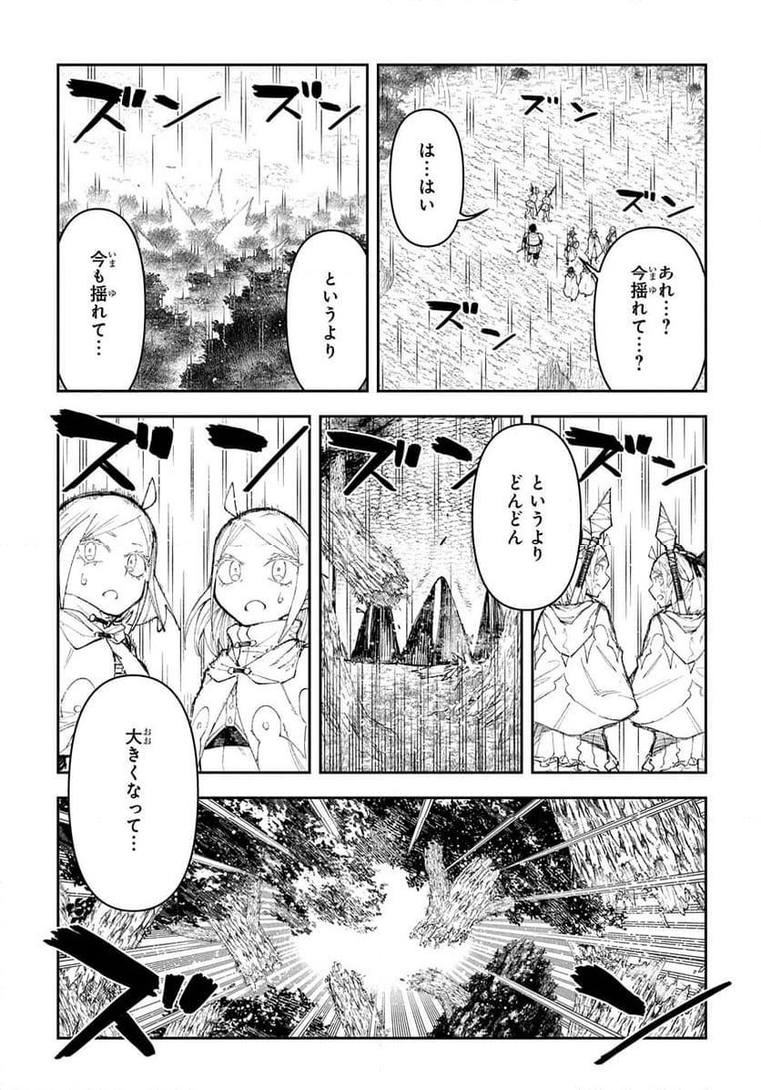 十年目、帰還を諦めた転移者はいまさら主 - 第9話 - Page 37