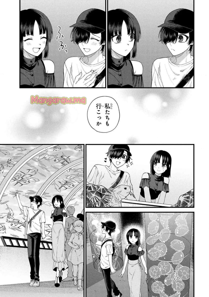 根室くんは顔がいい！ - 第23.2話 - Page 6