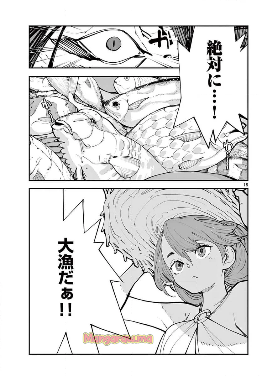 任侠転生 －異世界のヤクザ姫－ - 第64.1話 - Page 15