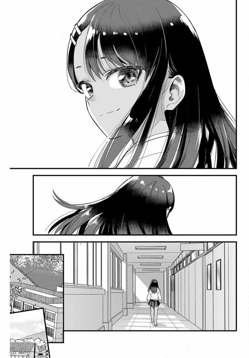 イジらないで、長瀞さん - 第154話 - Page 33