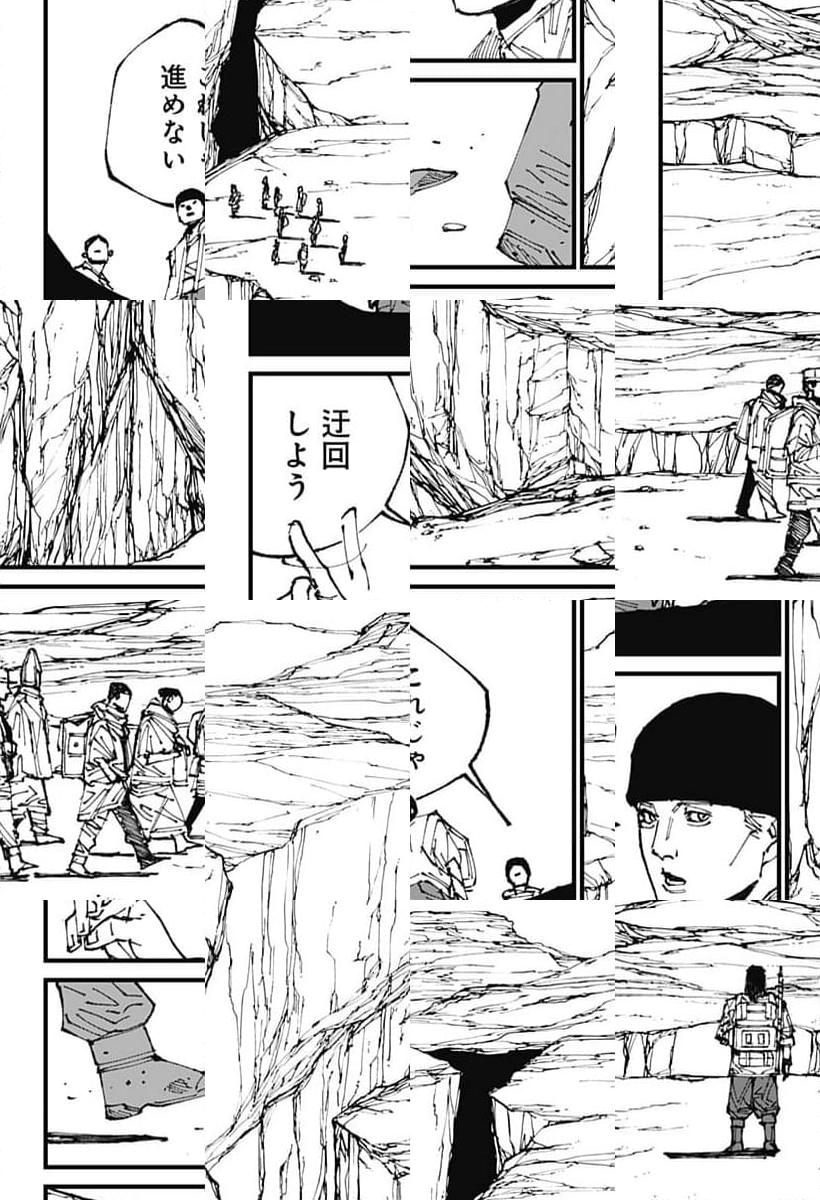 MAD - 第1話 - Page 24