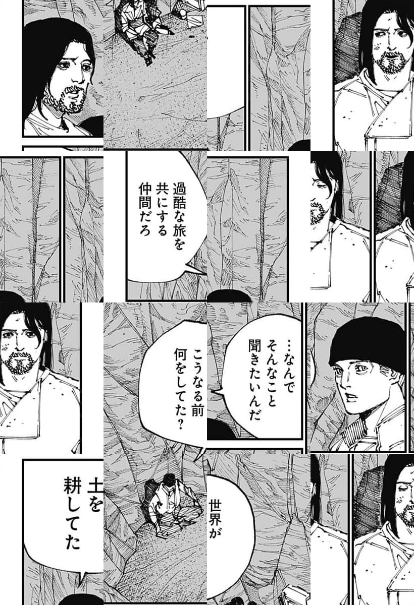 MAD - 第1話 - Page 42