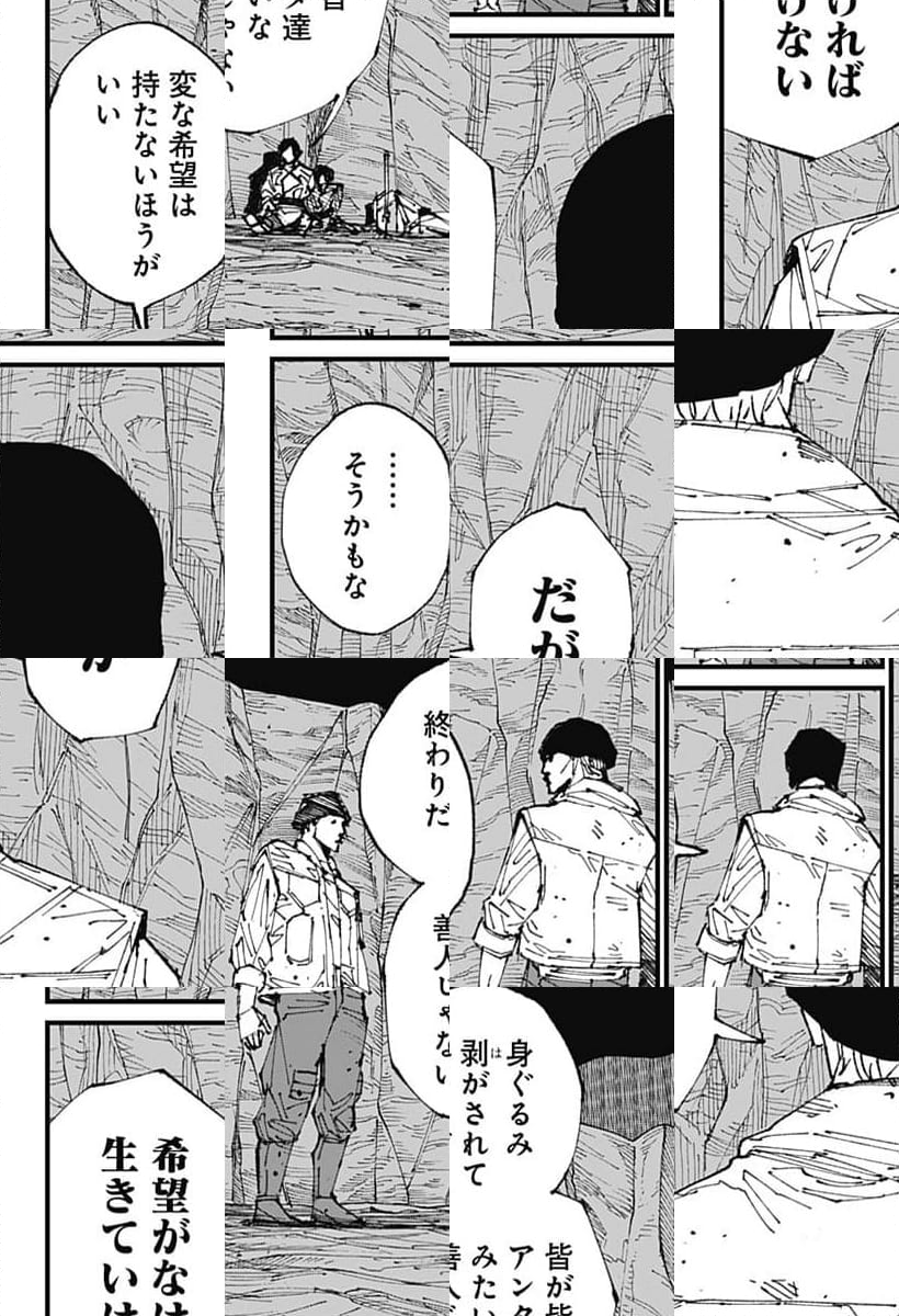 MAD - 第1話 - Page 46