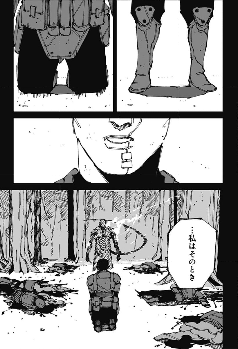 MAD - 第6話 - Page 31