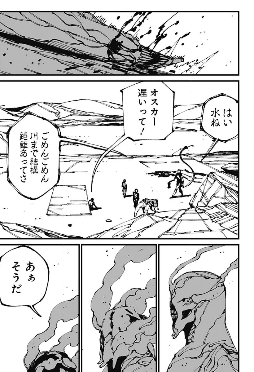 MAD - 第9話 - Page 19