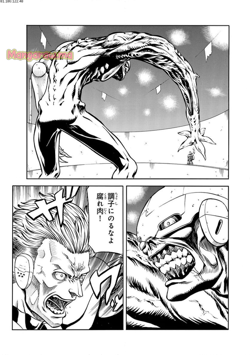 rights - 第10.1話 - Page 1