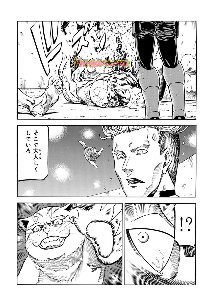 rights - 第10.1話 - Page 14