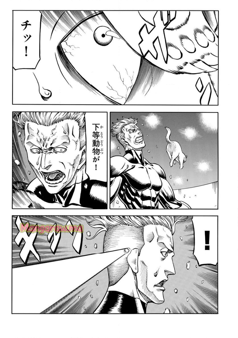 rights - 第10.1話 - Page 15