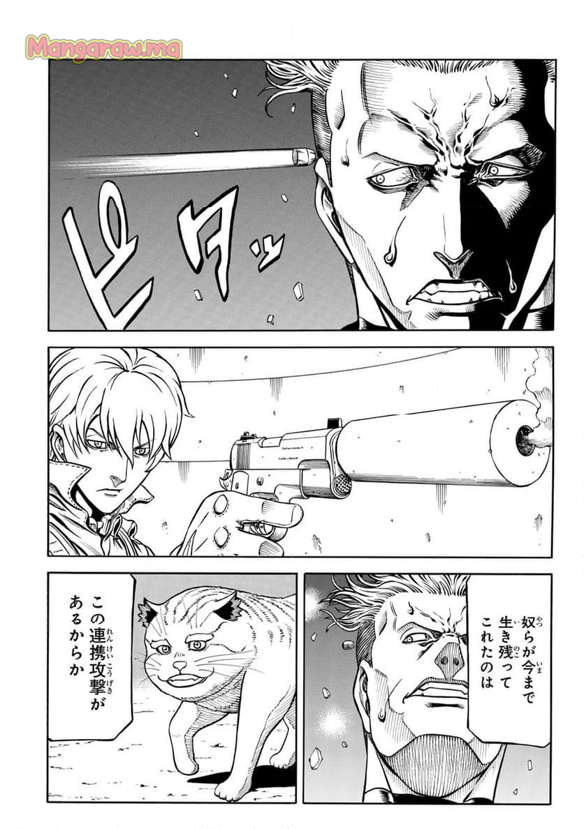 rights - 第10.1話 - Page 16