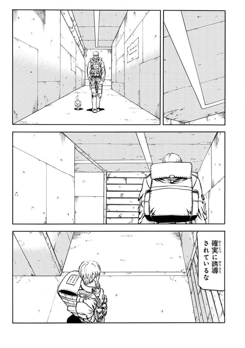 rights - 第9.1話 - Page 7