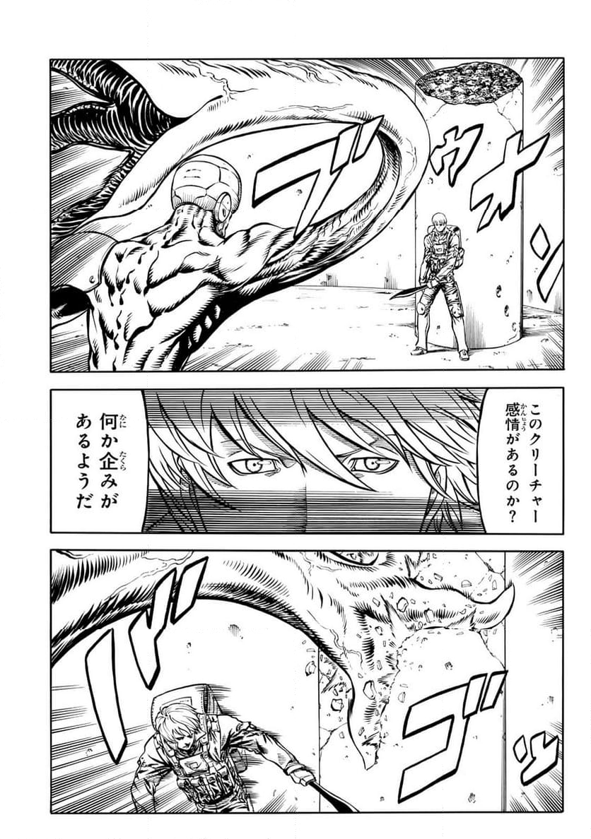 rights - 第9.2話 - Page 6