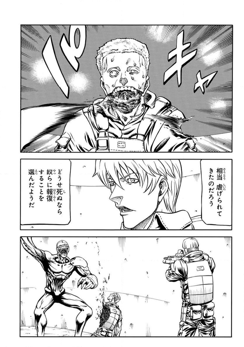 rights - 第9.2話 - Page 10