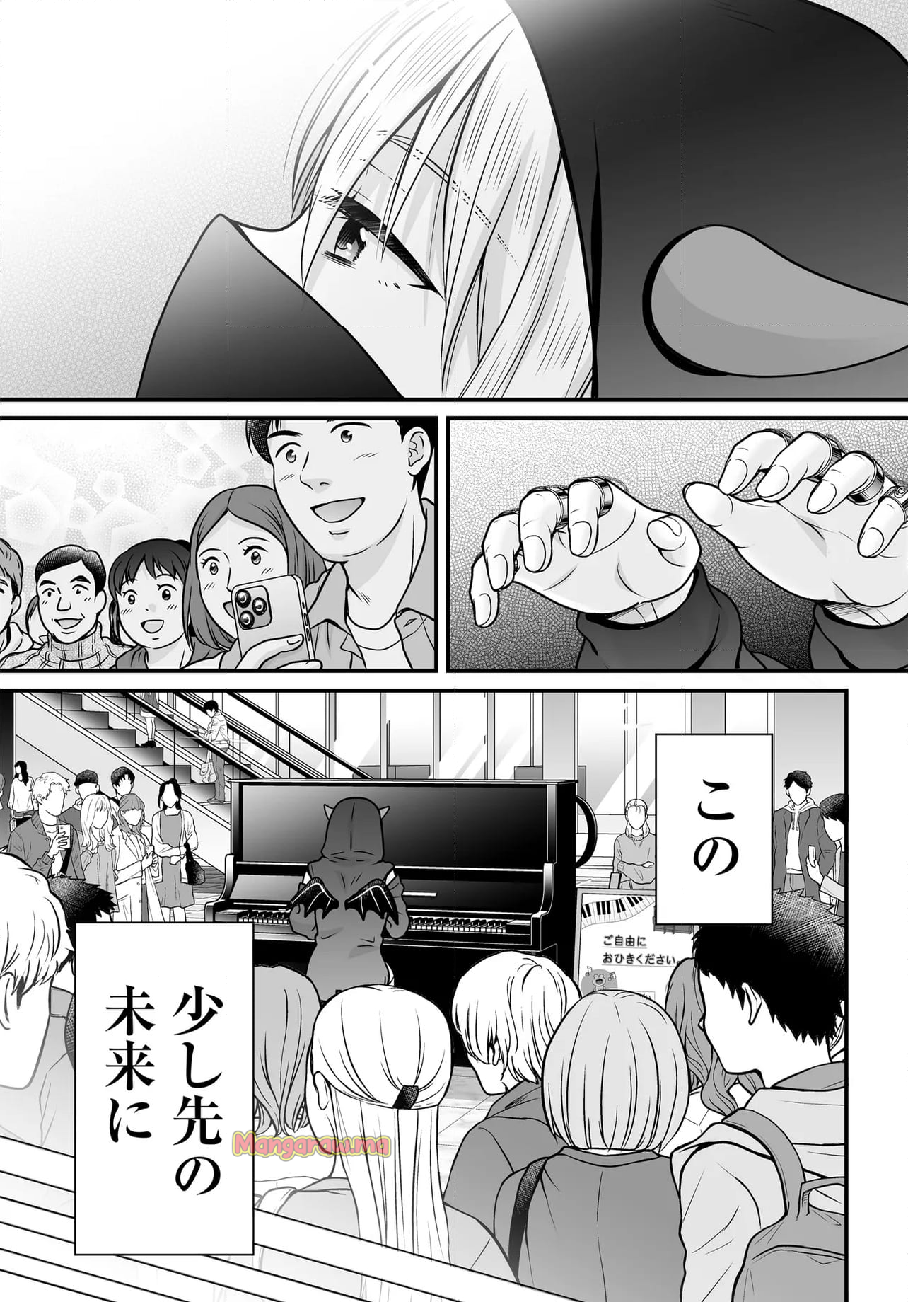 女子高生の無駄づかい - 第127話 - Page 21