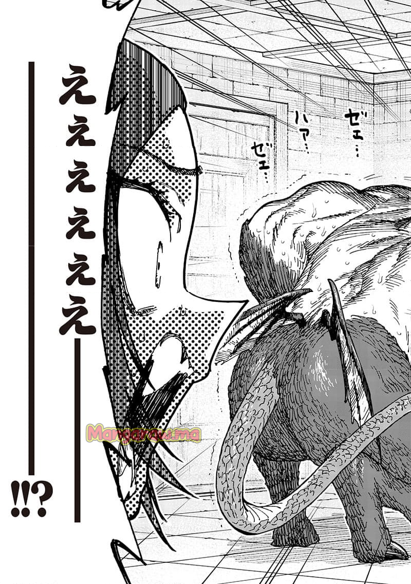 異世界編集者～漫画で世界を救う事になりました～ - 第21.3話 - Page 5