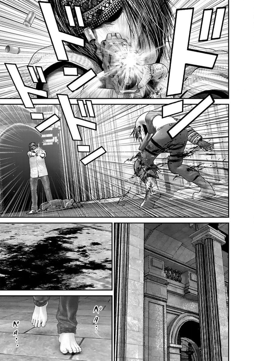 陸上自衛隊特務諜報機関　別班の犬 - 第59話 - Page 15