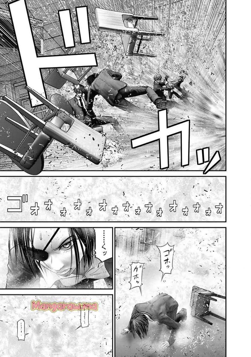 陸上自衛隊特務諜報機関　別班の犬 - 第67話 - Page 15