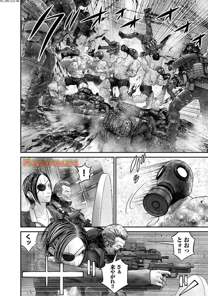 陸上自衛隊特務諜報機関　別班の犬 - 第69話 - Page 2